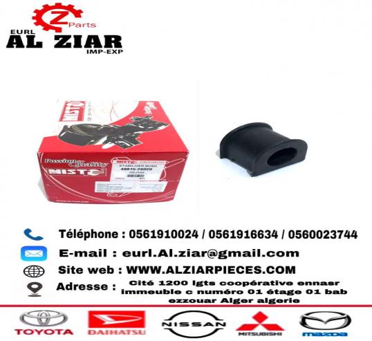 AL ZIAR - PRODUIT IMAGE