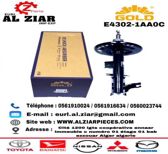 AL ZIAR - PRODUIT IMAGE