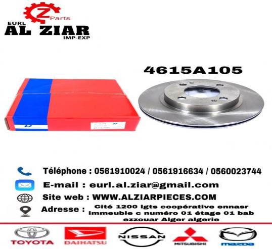 AL ZIAR - PRODUIT IMAGE