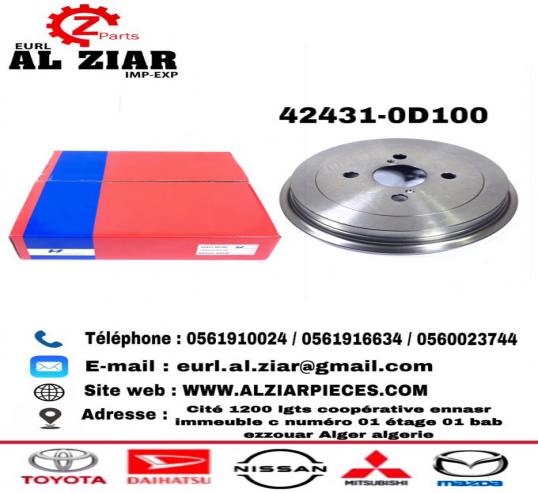 AL ZIAR - PRODUIT IMAGE