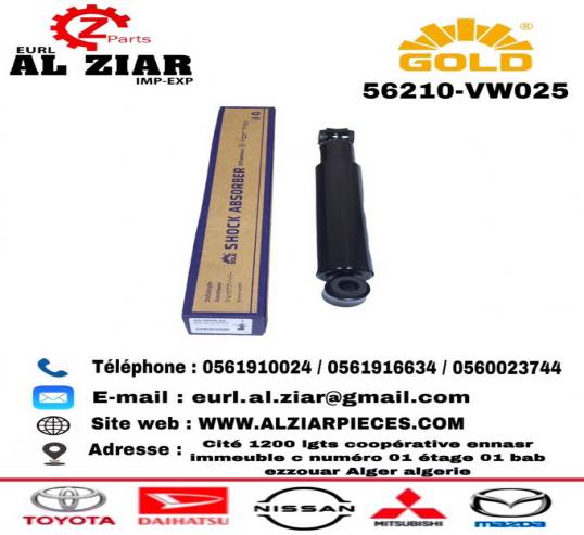 AL ZIAR - PRODUIT IMAGE