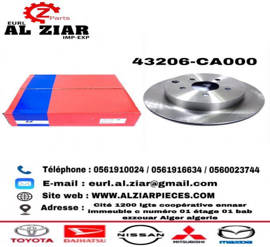 AL ZIAR - PRODUIT IMAGE