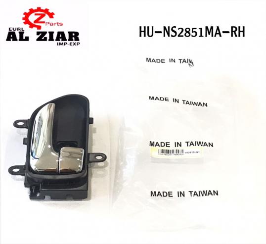 AL ZIAR - PRODUIT IMAGE