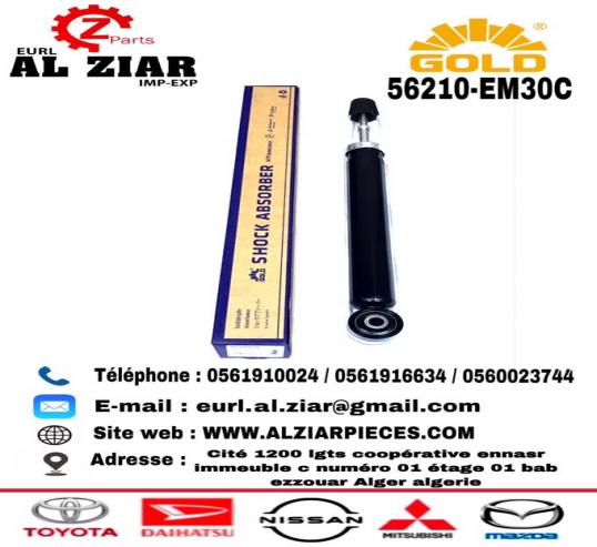 AL ZIAR - PRODUIT IMAGE