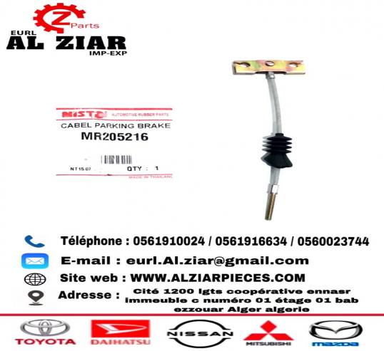 AL ZIAR - PRODUIT IMAGE