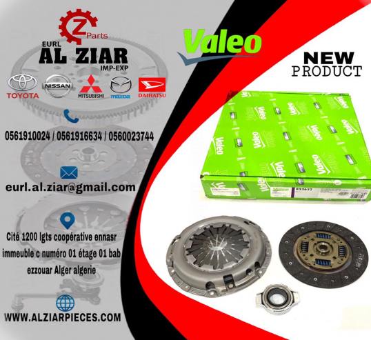 AL ZIAR - PRODUIT IMAGE