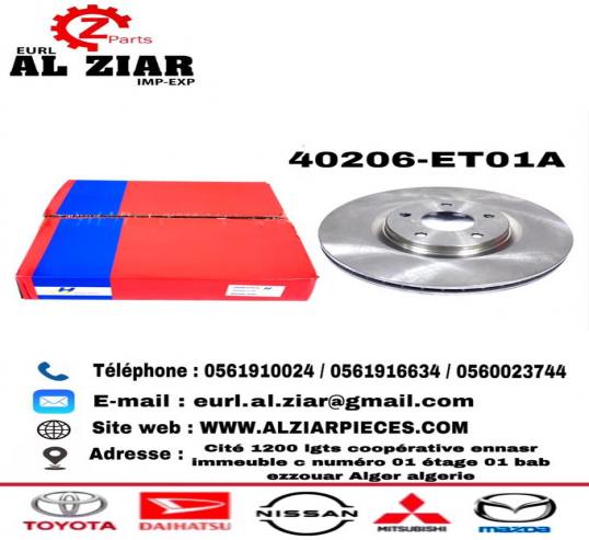 AL ZIAR - PRODUIT IMAGE