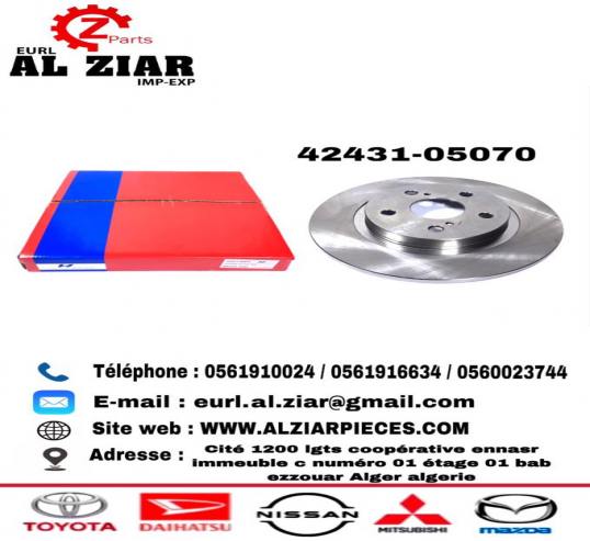 AL ZIAR - PRODUIT IMAGE