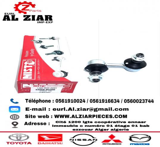 AL ZIAR - PRODUIT IMAGE