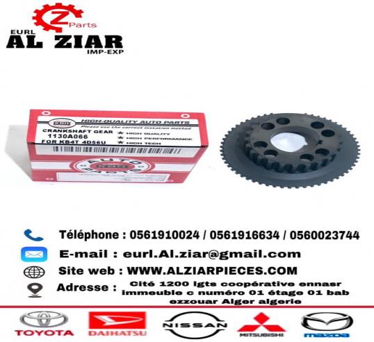 AL ZIAR - PRODUIT IMAGE