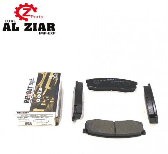 AL ZIAR - PRODUIT IMAGE