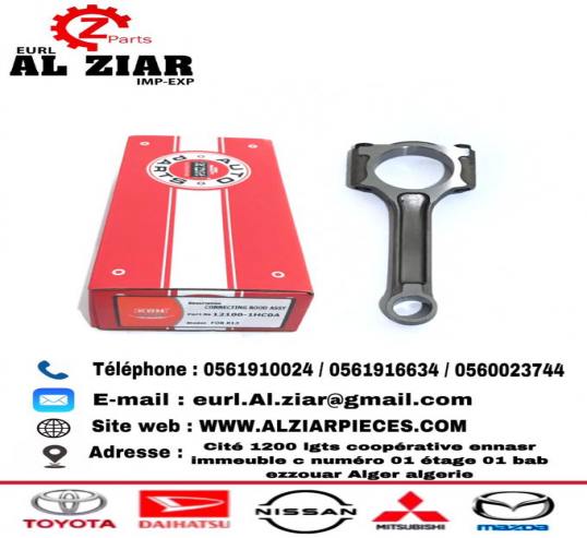 AL ZIAR - PRODUIT IMAGE