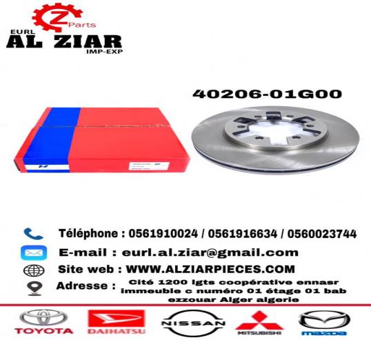 AL ZIAR - PRODUIT IMAGE