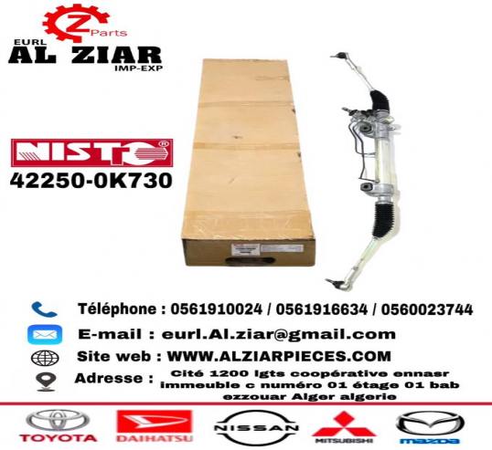 AL ZIAR - PRODUIT IMAGE