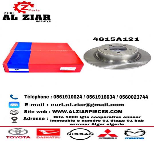 AL ZIAR - PRODUIT IMAGE