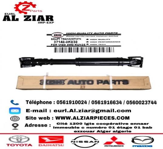 AL ZIAR - PRODUIT IMAGE