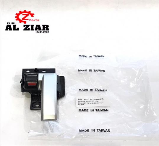 AL ZIAR - PRODUIT IMAGE