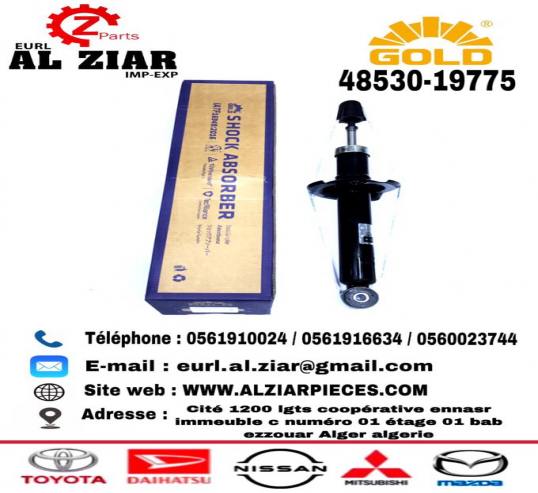 AL ZIAR - PRODUIT IMAGE