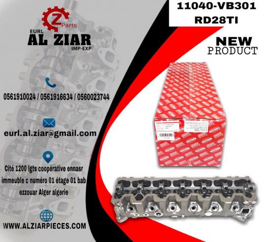 AL ZIAR - PRODUIT IMAGE