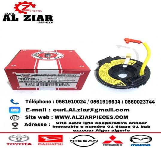 AL ZIAR - PRODUIT IMAGE