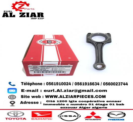 AL ZIAR - PRODUIT IMAGE