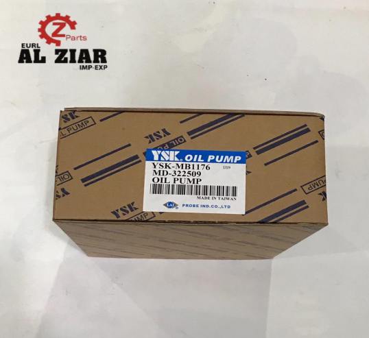 AL ZIAR - PRODUIT IMAGE