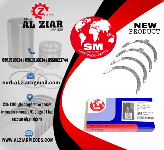 AL ZIAR - PRODUIT IMAGE