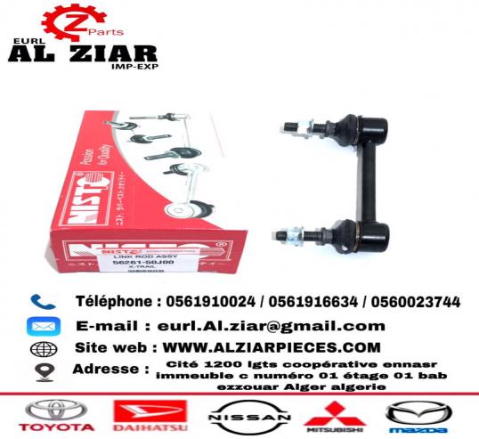 AL ZIAR - PRODUIT IMAGE