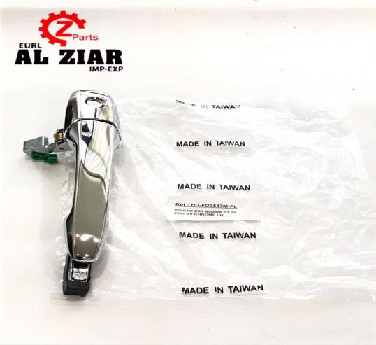 AL ZIAR - PRODUIT IMAGE