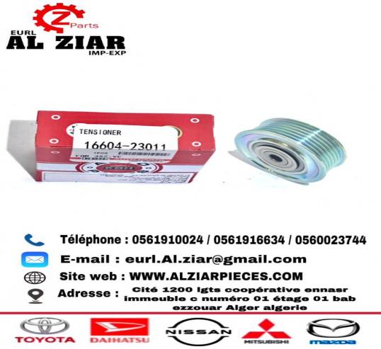 AL ZIAR - PRODUIT IMAGE