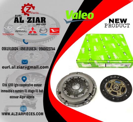 AL ZIAR - PRODUIT IMAGE