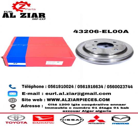 AL ZIAR - PRODUIT IMAGE