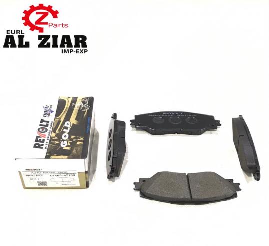 AL ZIAR - PRODUIT IMAGE