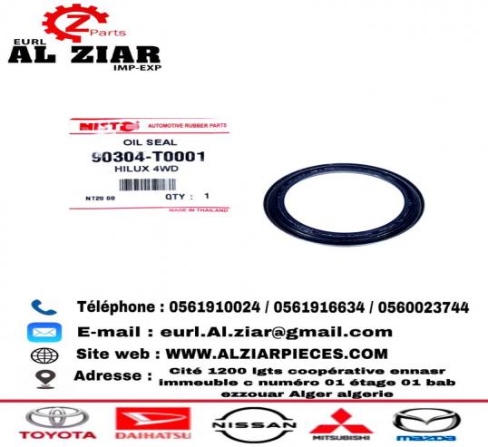 AL ZIAR - PRODUIT IMAGE