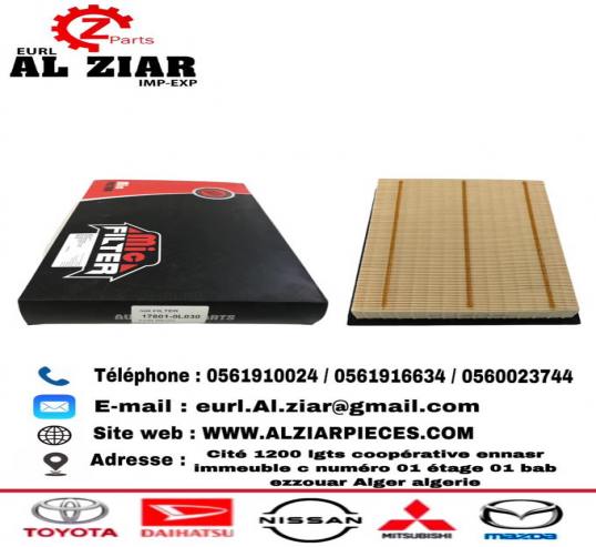 AL ZIAR - PRODUIT IMAGE