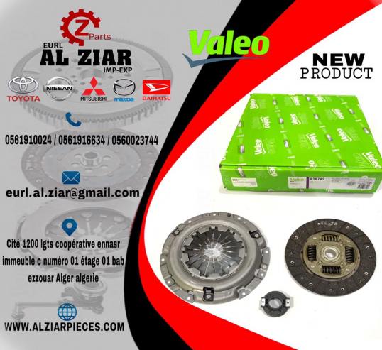 AL ZIAR - PRODUIT IMAGE