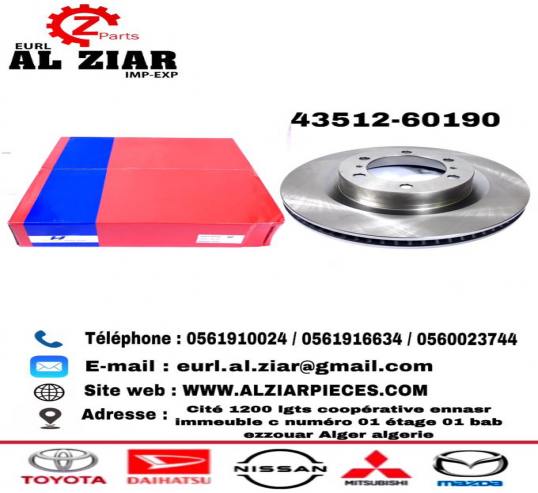 AL ZIAR - PRODUIT IMAGE