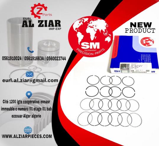 AL ZIAR - PRODUIT IMAGE