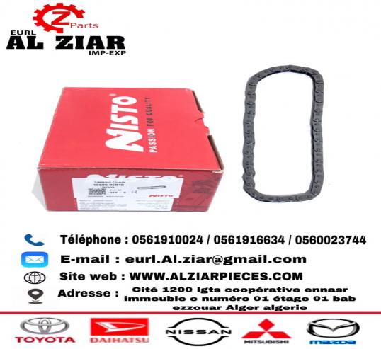 AL ZIAR - PRODUIT IMAGE