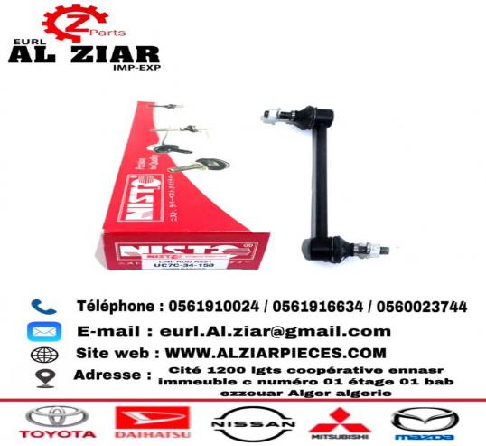 AL ZIAR - PRODUIT IMAGE