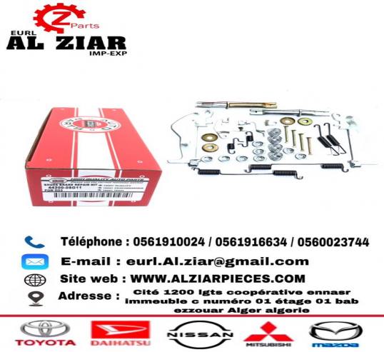 AL ZIAR - PRODUIT IMAGE