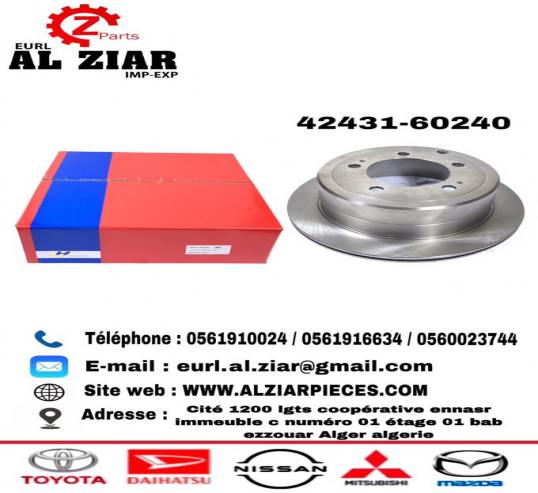 AL ZIAR - PRODUIT IMAGE