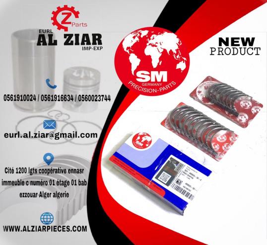 AL ZIAR - PRODUIT IMAGE