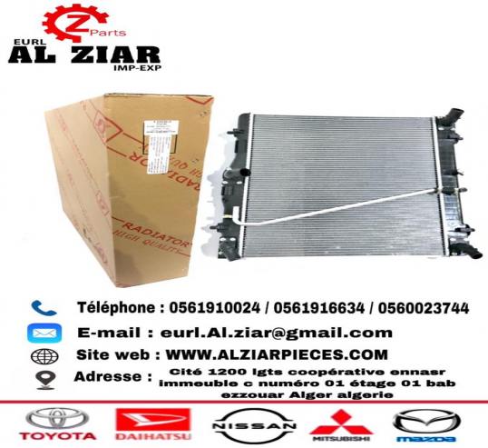 AL ZIAR - PRODUIT IMAGE