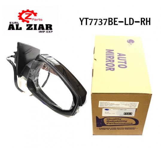 AL ZIAR - PRODUIT IMAGE