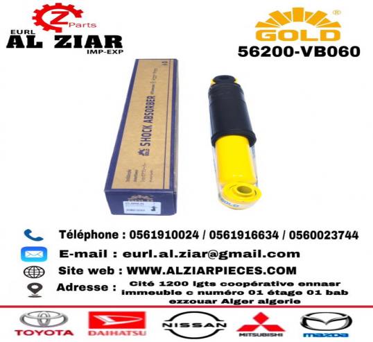 AL ZIAR - PRODUIT IMAGE