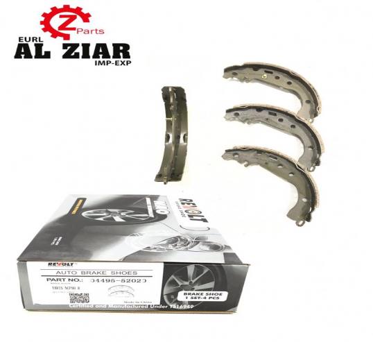 AL ZIAR - PRODUIT IMAGE