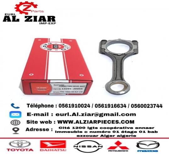 AL ZIAR - PRODUIT IMAGE