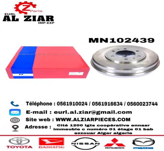 AL ZIAR - PRODUIT IMAGE