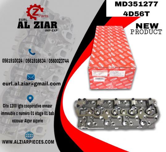 AL ZIAR - PRODUIT IMAGE